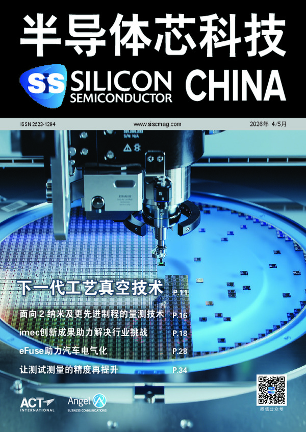 magazine