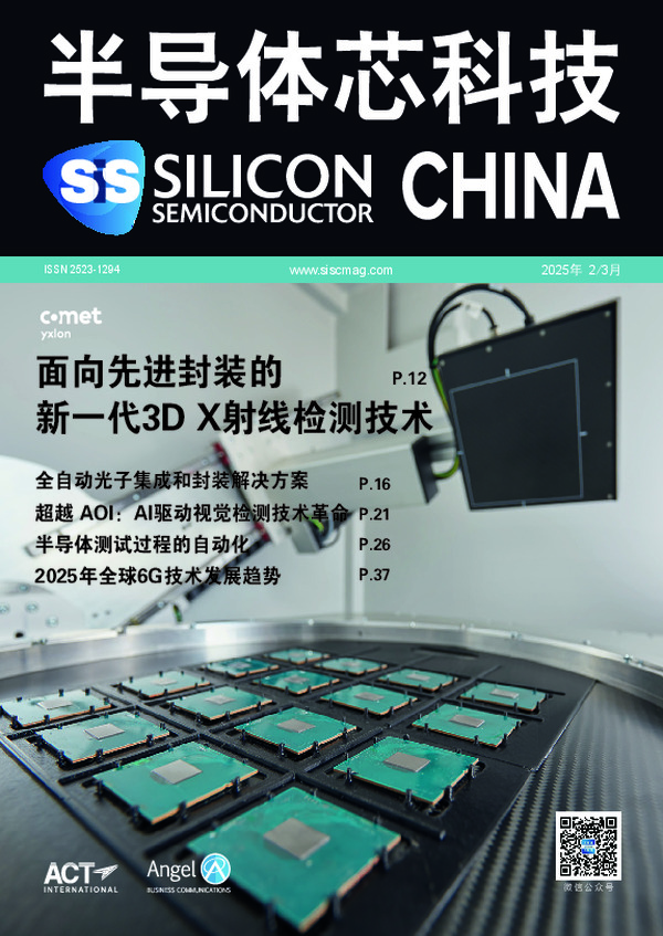 magazine