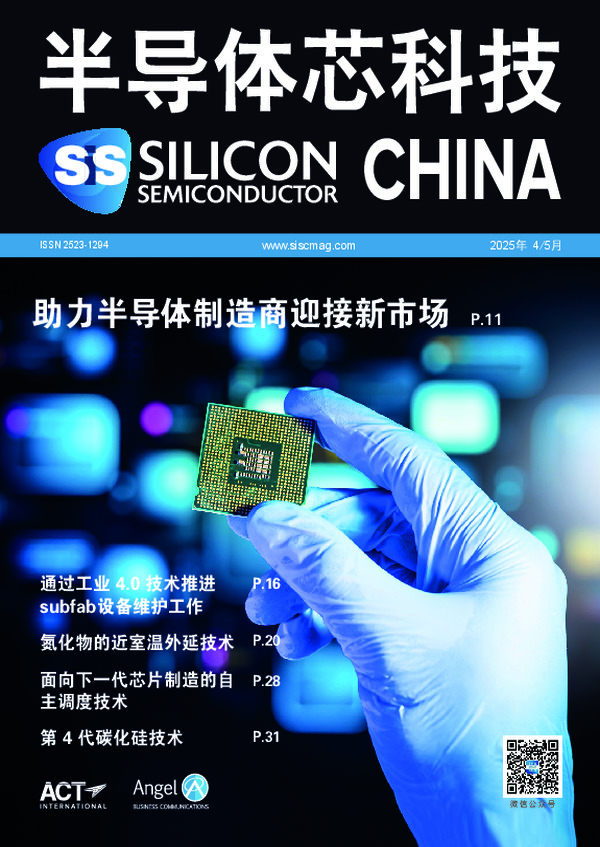 Magazine